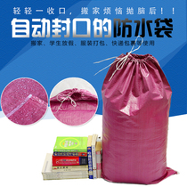 Pink Corset mouth large woven bag moving bag thickened snakeskin bag luggage bag waterproof drawstring quilt bag