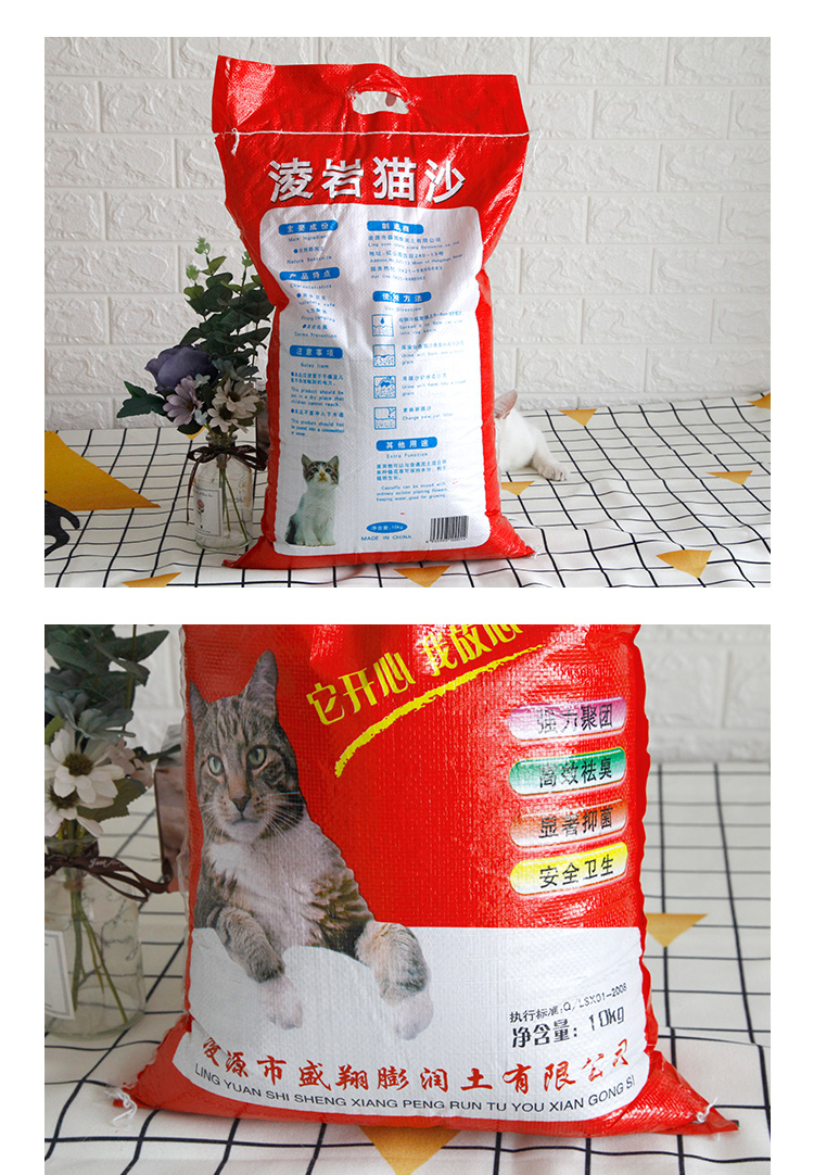 Khuyến mãi mèo Ling Ling Lingyan xả rác 10kg bentonite không thấm nước nhóm khử mùi mèo cát 20 kg mèo 10 kg - Cat / Dog Beauty & Cleaning Supplies lược chải lông thỏ	