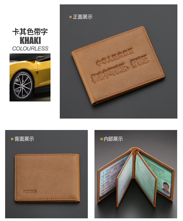Giấy phép lái xe bằng da Bao da nữ nam đa chức năng gói thẻ bằng lái xe tài liệu này gói giấy phép lái xe cơ giới một gói ví cầm tay nam