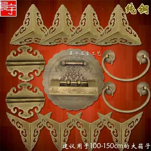 Медный антикварный большой замок, мебель, комплект, китайский стиль