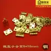 H065 Mini miniature small hinge 8*10mm pure copper hinge hardware jewelry box full copper 2 minutes small folding