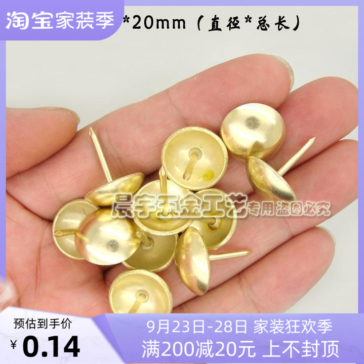 Light thickened 16mm wooden box bubble nails packaging box hardware accessories wine box decorative nails bronze plank thumbtacks