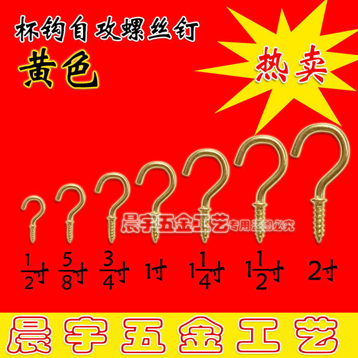 Cup hook self-tapping screw Sheep eye hook Hook Diy Accessories Goat Eye Self Tapping Screw Small Screw Soft Pottery Accessories