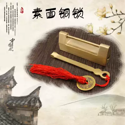 Chinese copper lock antique lock horizontal open padlock old key lock vintage smooth plain copper ancient horizontal bolt lock