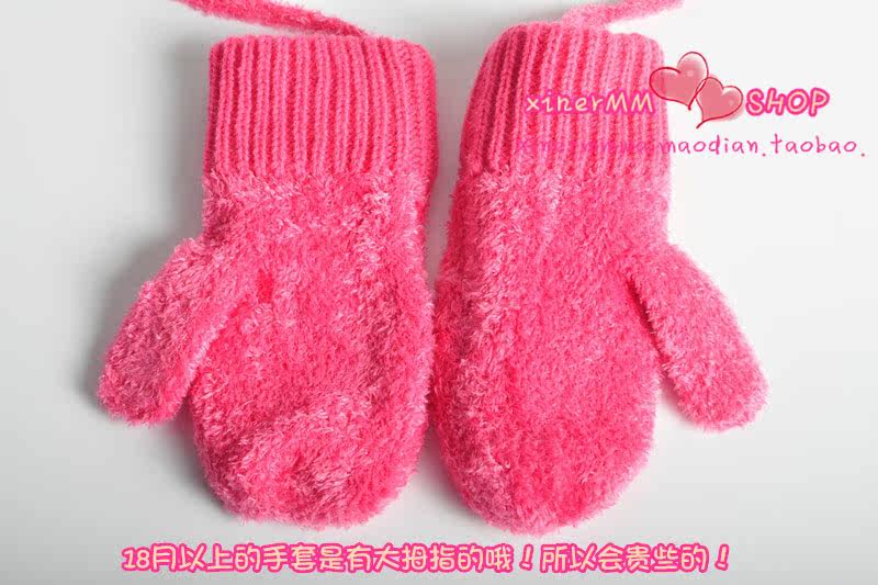 Gants pour enfants en velours - Ref 2146767 Image 36