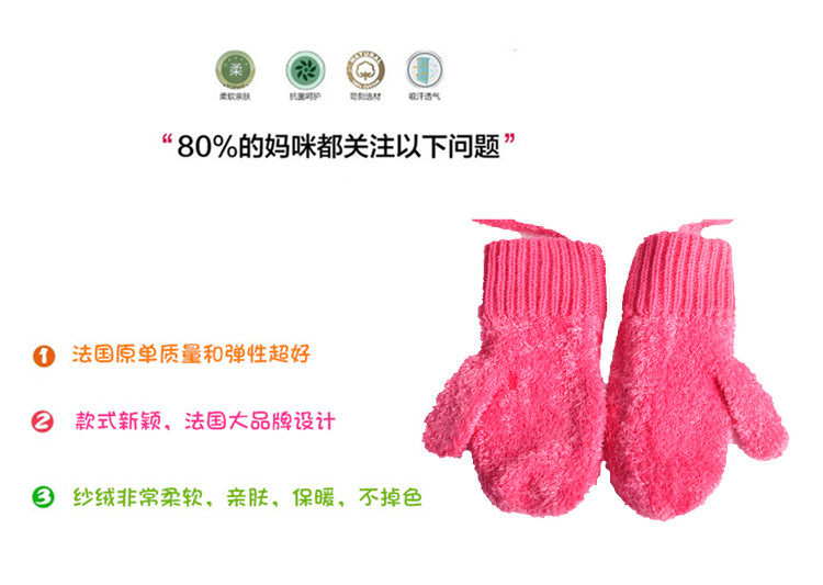 Gants pour enfants en velours - Ref 2146767 Image 29