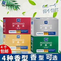 Romano soap mens cologne fragrance fragrance fragrance bath soap bath lasting fragrance special four