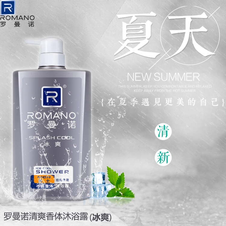 Romano Men's Fragrance Body Shower Gel Icy 600ml Long-lasting Fragrance Icy Mint