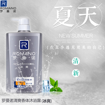 Romano mens body bath gel ice cool 600ml long lasting fragrance ice fresh mint