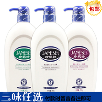 760 Jennifer shampoo male lady hair lock color two-in-one shampoo