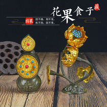 Tibetan ritual eight-for-one torma torma fruit butter flower Buddha hall living room entrance pure copper lotus fruit ornaments