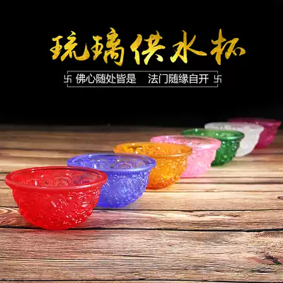 Eight auspicious water supply cups for Buddha cups Buddha front supplies Crystal holy water Cup colorful glass water supply bowl hair care Cup