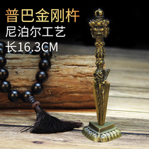 Tantric instruments Tibetan Buddhist accessories Nepal copper alloy Puba Vajra pendant diamond prick cone