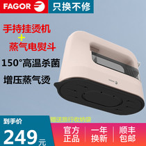 Fagor hand-held hanging iron Steam iron Household small electric ironing machine Portable ironing artifact Dormitory