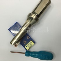 U drill quickly drill rhinestone violent drill WC Sumitomo blade 15-70 diameter 2 times 3 times 4 times 5 times diameter 3