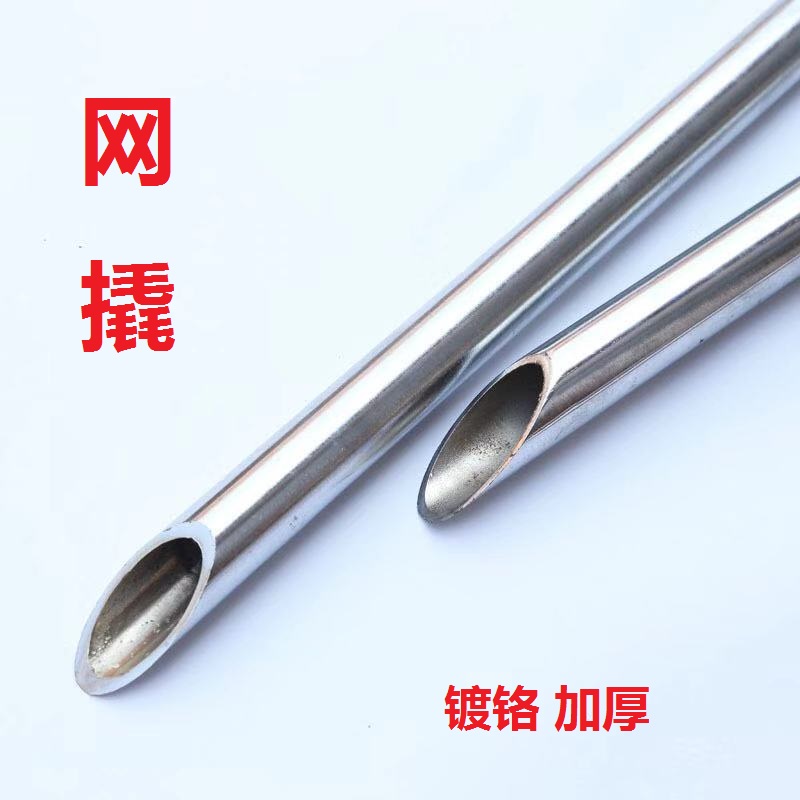 Crowbar net pry hollow crowbar chrome-plated galvanized booster Bar truck special tool crowbar hollow net pry