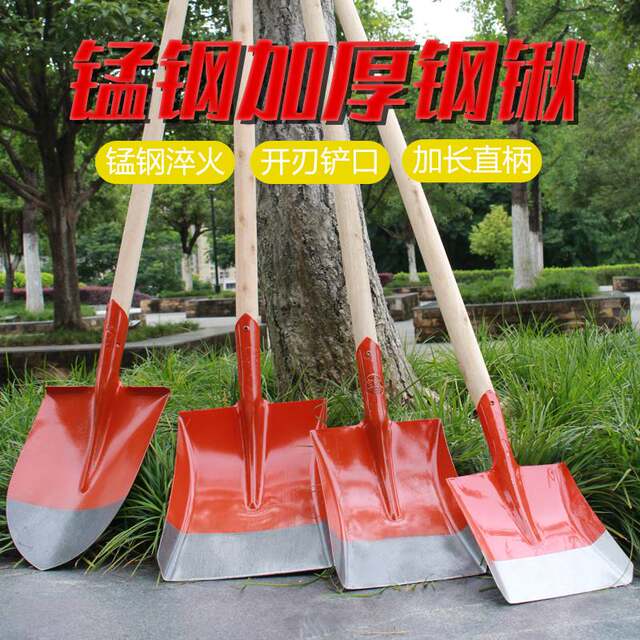 Steel shovel thickened track hard iron shovel quenched manganese steel shovel garden wood handle tree planting shovel outdoor pointed square coal agricultural shovel