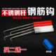 Special hook for steel bars for plastic hook stainless steel hook hook hook hook bearing steel hook hook wire hook hook