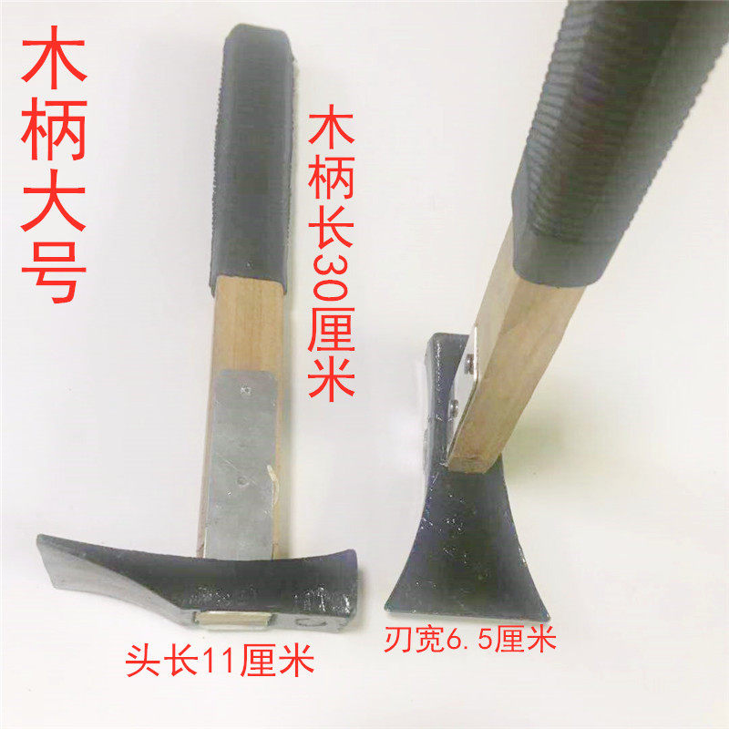 如何选择合适的木柄刨锛?包邮防震PVC管柄值得购买吗?-其他斧类-淘宝百科网