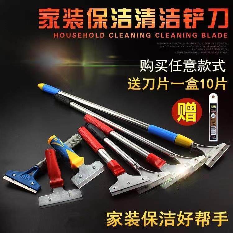 不锈钢刮刀王:装修神器,轻松搞定墙面平整!💪-刮刀-淘宝百科网