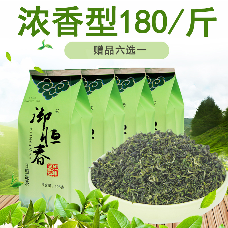 Shandong Zhizhao Green Tea 2023 New Tea Bulk Bulk Special-style Chestnut Fragrant Green Tea Clear of Bean Aroma-Taobao