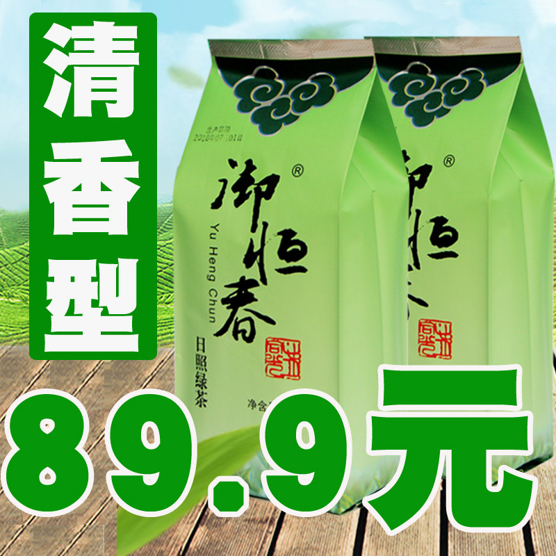 Mieng Hengchun Shandong Zhizhao Green Tea 2023 New Tea Bulk Bagged Special spring Tea Ming Former Bubbles Strong and Chestnut Incense-Taobao