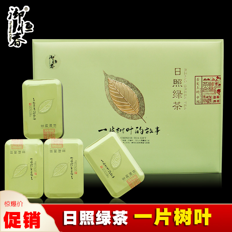 (A Story Of Leaves) Day photos of green tea 2022 New tea gift boxes Loaded Spring Tea 250g Tite Intense Aroma Type
