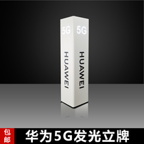 The New luminous character light box is suitable for Huawei-oriented brand for Apple Luminous brand LOGO display card