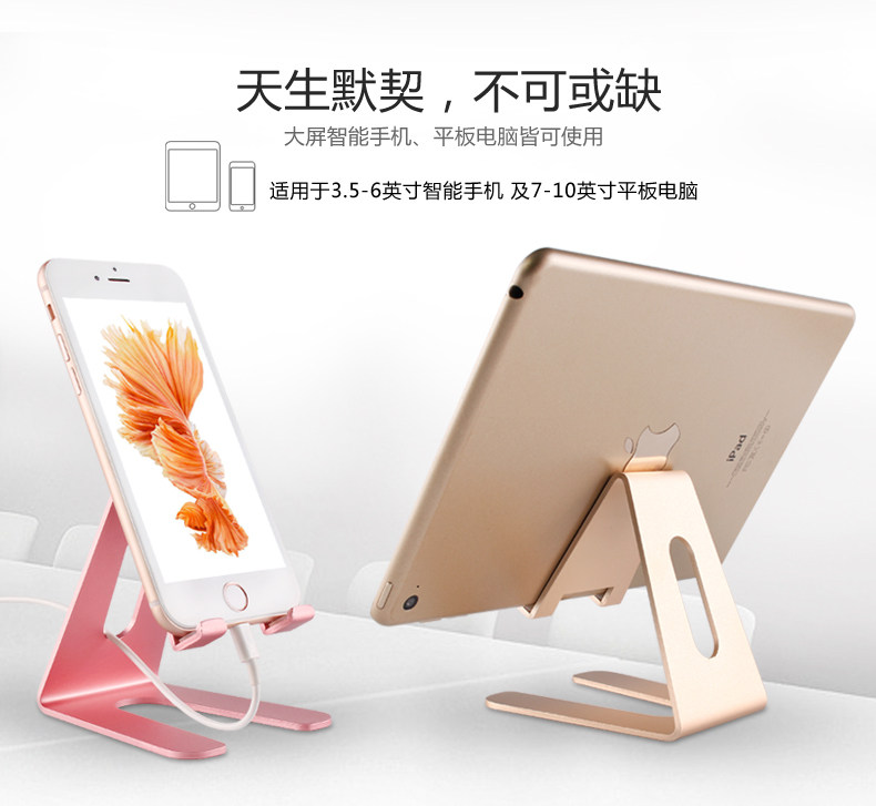 Mobile phone holder mobile phone holder Lazy Person Mobile Phone Support Flat Ipad Support Does Not Affect Charge