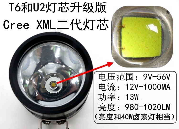 Nhập khẩu CREE XML2 bấc LED đèn pha bên ngoài xe máy chuyển lớn đèn điện Huanglong 600GW250