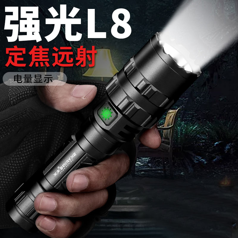 Sky fire glare emergency flashlight rechargeable ultra bright long-range outdoor portable small home waterproof fixed focus concentrating