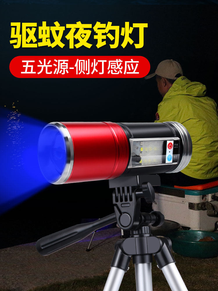 Skyfire led night fishing light Fishing light Super bright blue light purple flashlight Xenon light strong light wild fishing high power