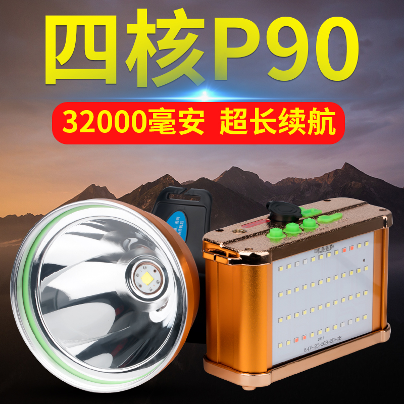 Sky Fire Intense Light Headlights Charge Super Bright headlong Endurance High Power Outdoor Emergency Night Fishing and Fishing Lamp
