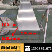 Eslite Jinke spot angle aluminum 200*100*8mm unequal triangle right-angle aluminum alloy angle strip L-shaped strip 90 degrees