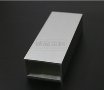 Aluminum alloy profile aluminum square tube 15*7*0 7 50*50*4 60*30*4 100*30*3 100*25*4mm