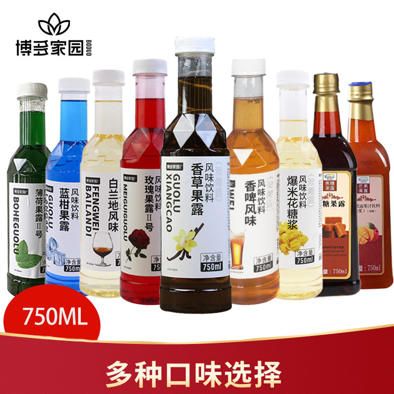 Boduo Home Garden Blue Orange Fruit Juice Boduo Brandy Vanilla 750ml Milk Tea Mint Food Ingredients Beverage