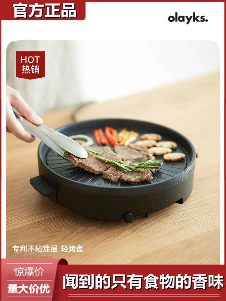Millet export barbecue pot barbecue oven household barbecue electric baking light baking pan smokeless non-stick oven machine