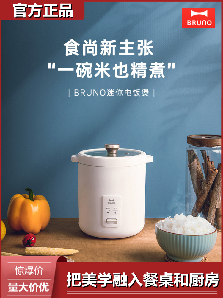 With Pint Japan Mini Retro Electric Rice Cooker Small 2 People Dormitory Small Electronic Pot Multifunction Home Electric Electric Pan