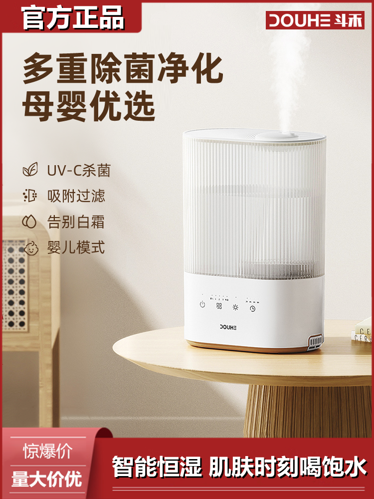 Xiaomi Air Humidifiers Home Mute Mother & Baby Air Conditioning Large Mist Aroma Lavender Small Multiple Degeria Decontamination