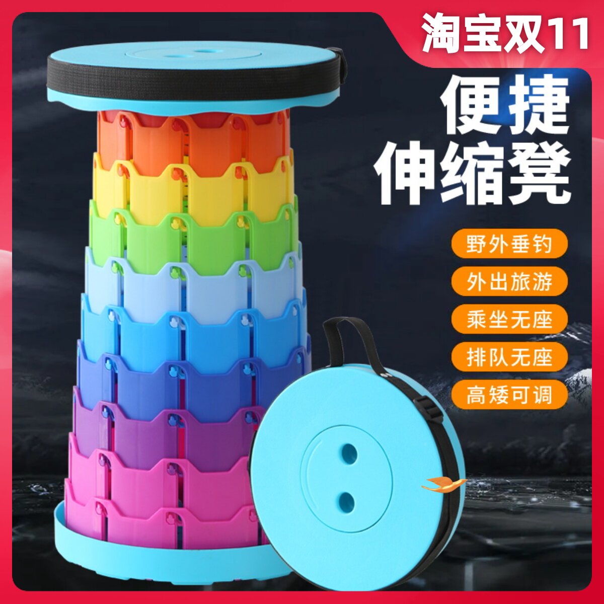 Net Red Outdoor Folding Chair Portable Folding Small Stool Telescopic Stool Folding Bench Camping Spring Tour God-Taobao