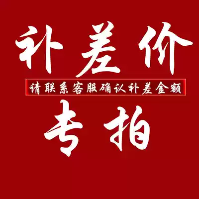 To fill the post and you fei zhuan pai