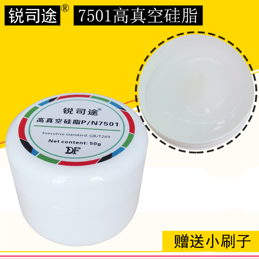 7501 High Vacuum Silicone Grease Waterproof Sealing Grease Vacuum Pump Glass Piston Electrical Insulation Grease