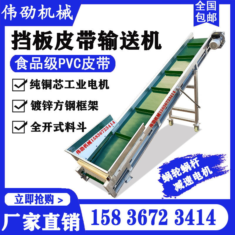Small conveyor belt folding lifting and climbing slope feeding machine food processing fruit and vegetables loading conveyor belt