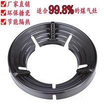 Gas stove energy-saving cover gathering fire ring home gas King wind-proof ring stove windshield gas stove accessories anti-scalding