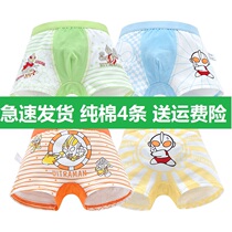 Boys underwear cotton childrens boxer pants big children 100% cotton 5-9-12 years old Altman shorts triangle