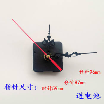 Bedroom living room movement sweep second movement silent wall clock