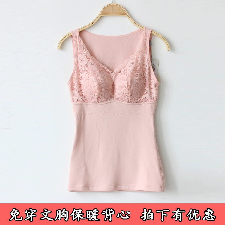 Xiangyueming Beauty Single-layer Brushed Slim Vest ấm cotton Cotton Cotton Bra-free Skinny Body Top 68823 - Áo ấm