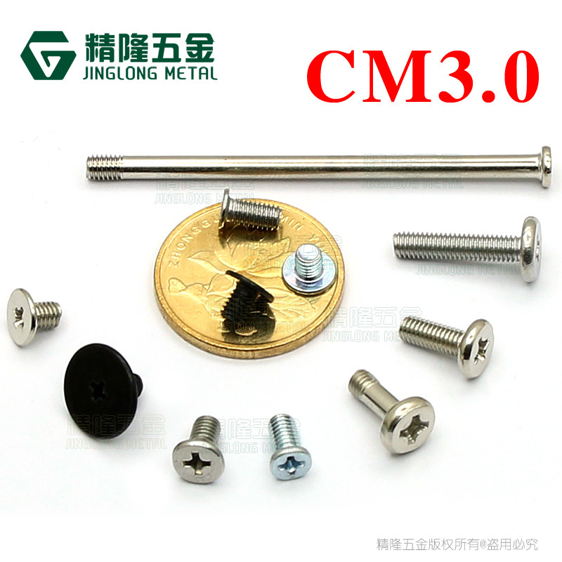 CM3 * 3 4 5 6 8 14 50 flat head machine teeth screws C head non-marked small screw carbon steel stainless steel 304