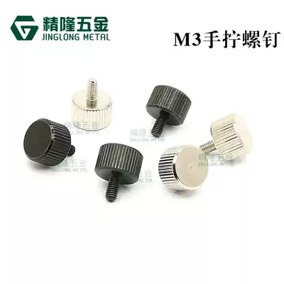 Promotional hand screw M3 * 681012 car no step tool-free manual screw straight knurled adjustment