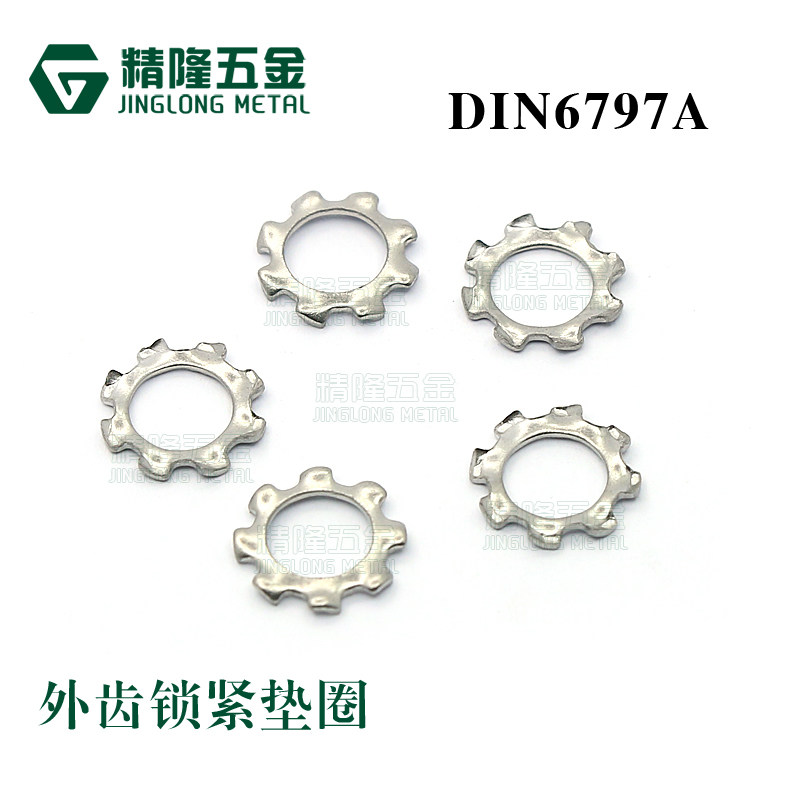 DIN6797A Outer tooth lock washer M3M4M5M6 Stainless steel outer tooth washer Chrysanthemum tooth washer Meson washers